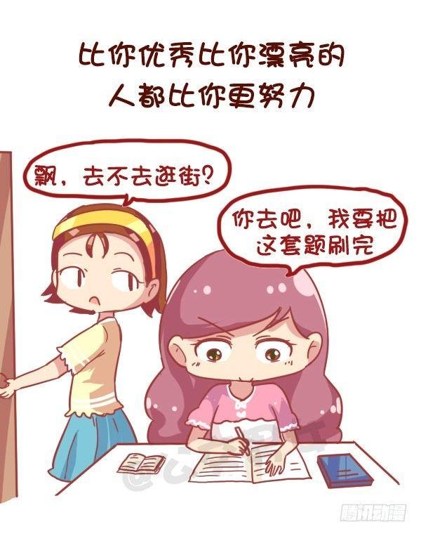 849-最能激起斗志的话
