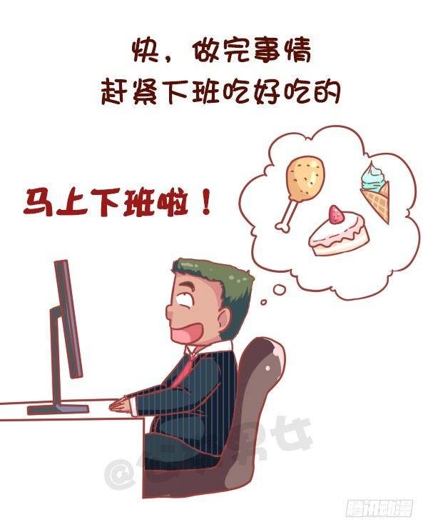 849-最能激起斗志的话