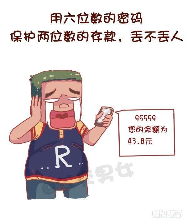 849-最能激起斗志的话