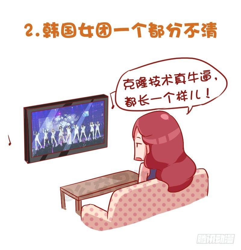 850-脸盲症