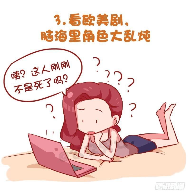 850-脸盲症