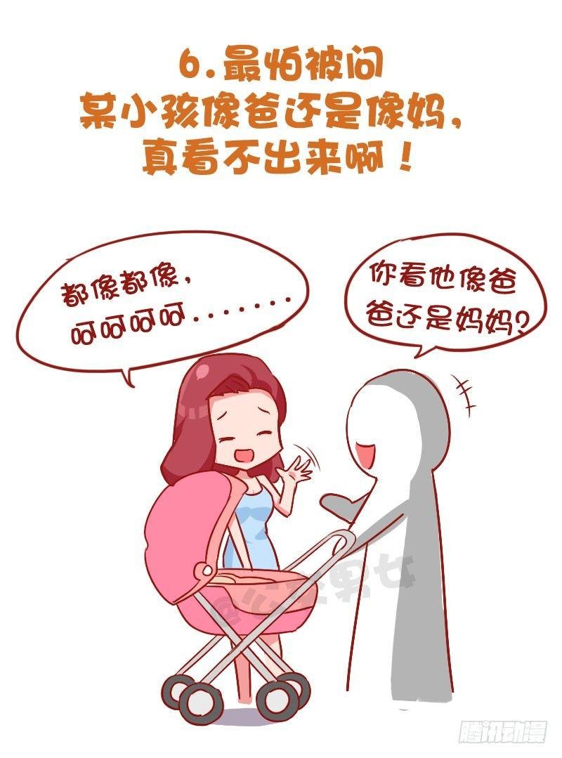 850-脸盲症