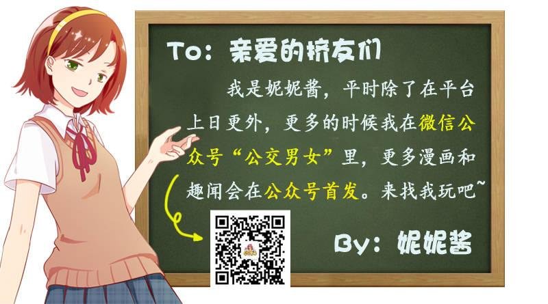 852-公交超人