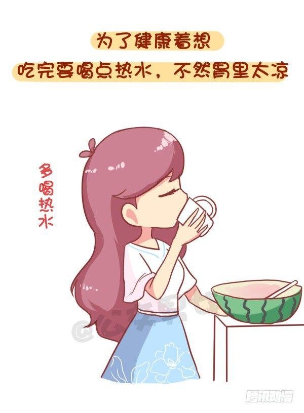 853-姨妈期对自己好点