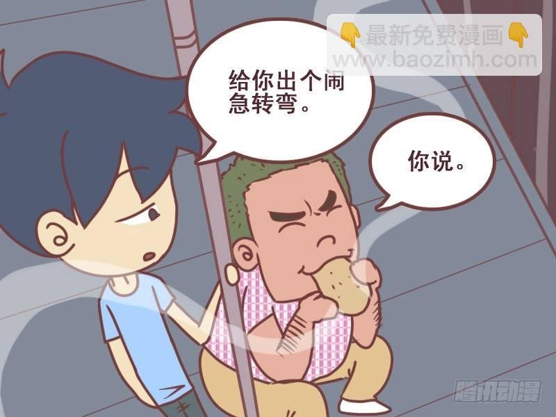 086多少羊