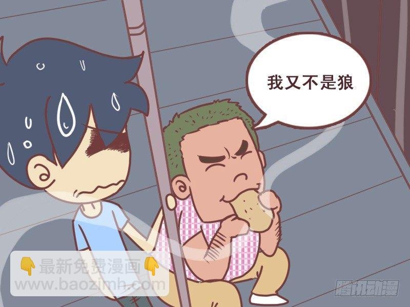 086多少羊