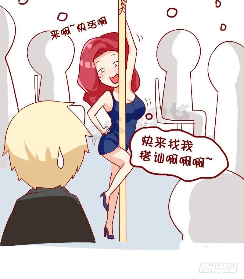 858-公交车上遇爱豆