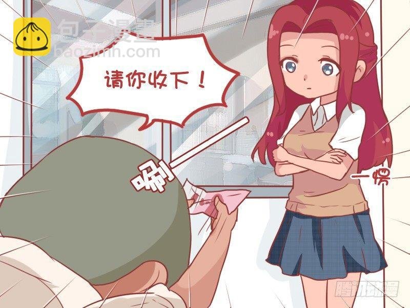 860-表白失误