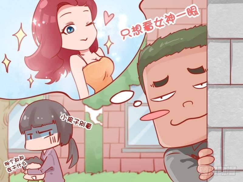 861-女神的素颜