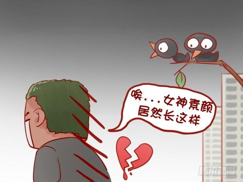 861-女神的素颜