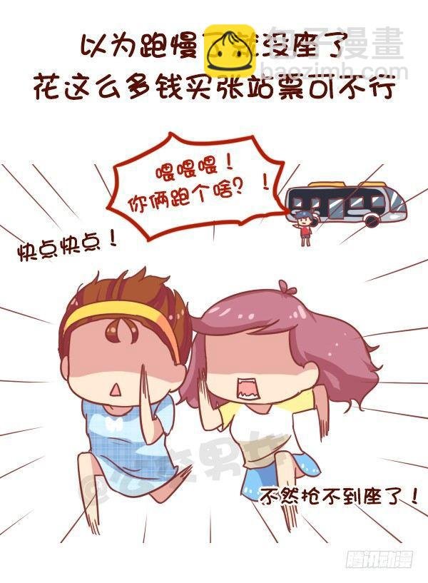 864-第一次上天