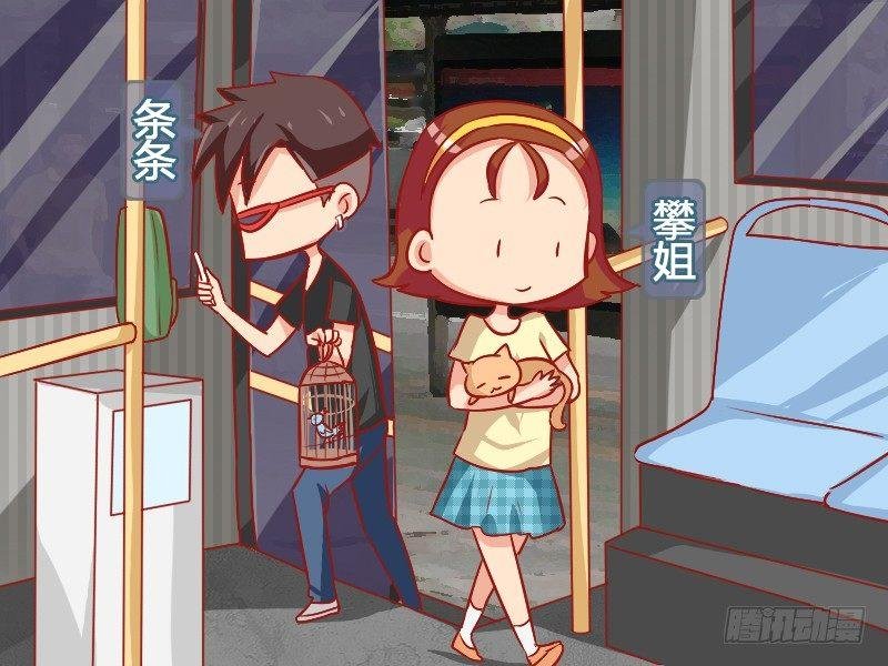 867-摸咪咪
