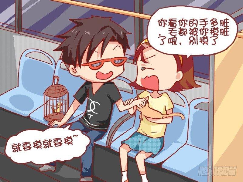 867-摸咪咪