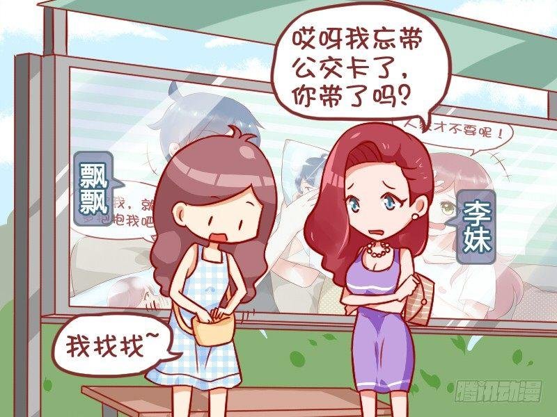 870-找零钱