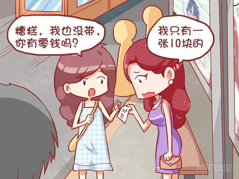 870-找零钱