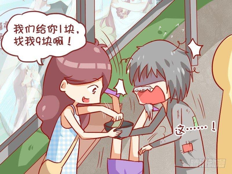 870-找零钱
