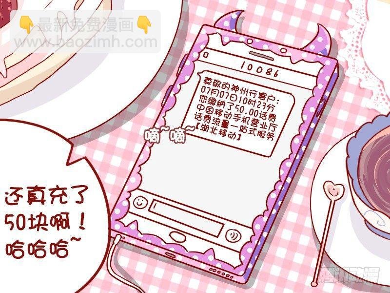 872-反借钱套路