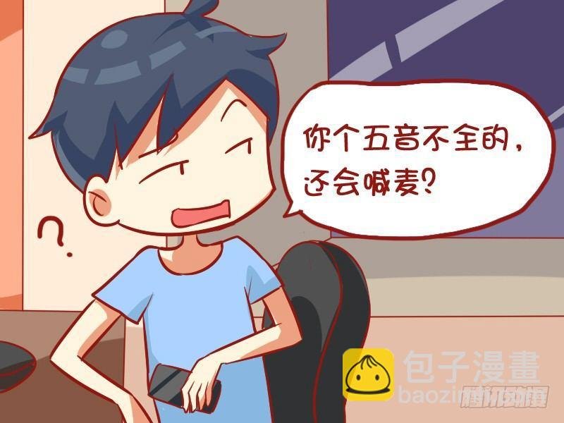 875-如何喊麦