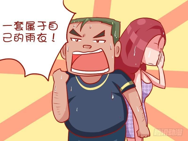 877-上进心