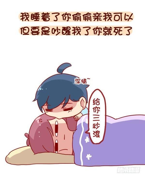 880-起床气