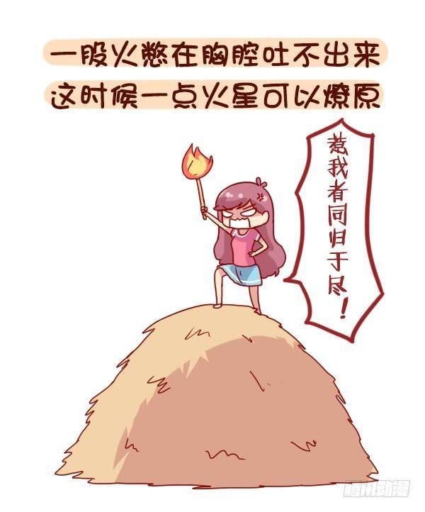 880-起床气