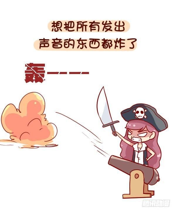 880-起床气