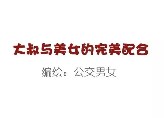 882-大叔美女的完美配合