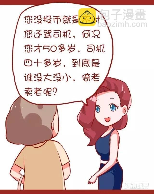 882-大叔美女的完美配合