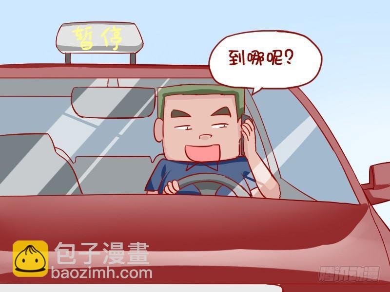 884-网约车