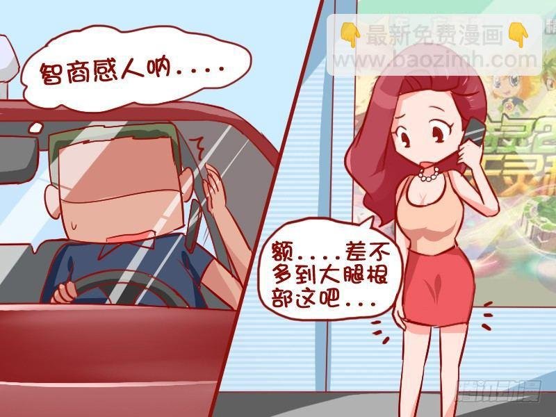 884-网约车