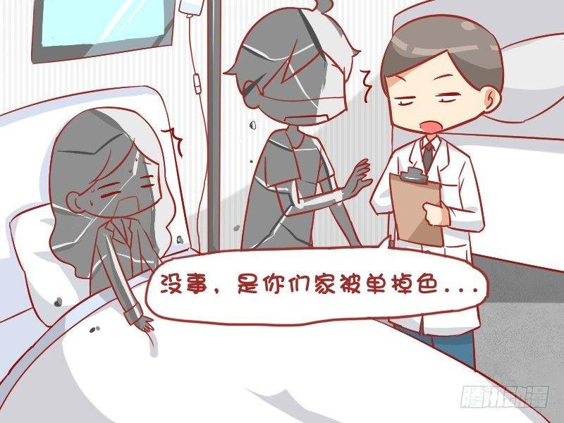 885-生病