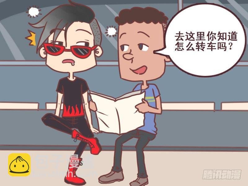 089我不认路