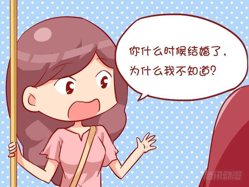 889-偶遇情敌