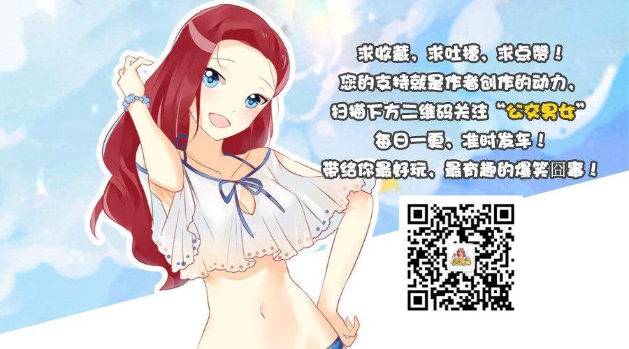 889-偶遇情敌