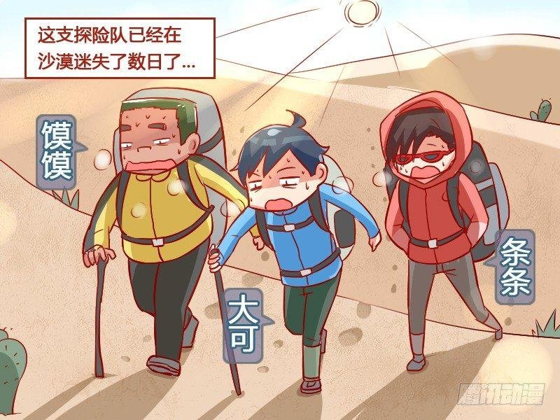 890-自罚三杯