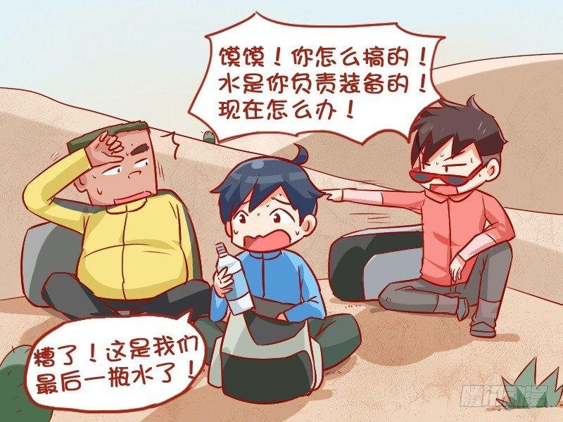 890-自罚三杯