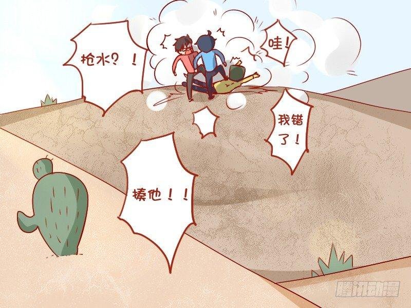 890-自罚三杯