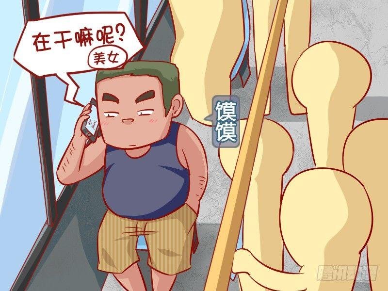 894-装逼失败
