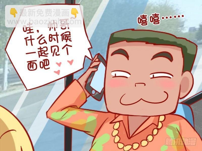 894-装逼失败