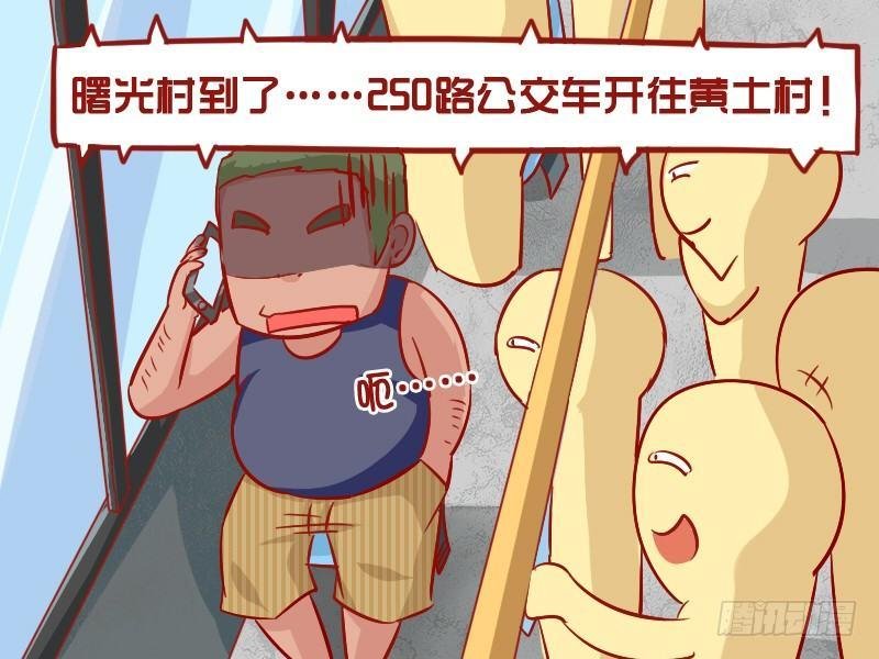 894-装逼失败