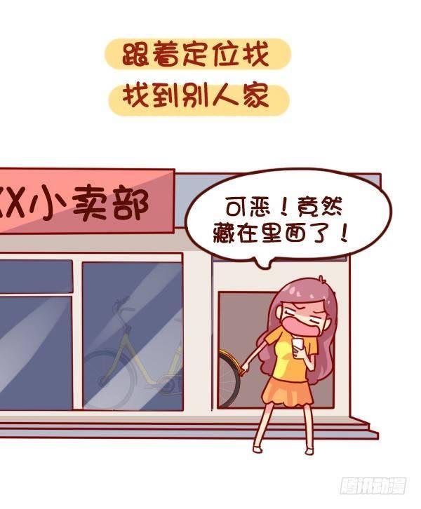 896-共享单车