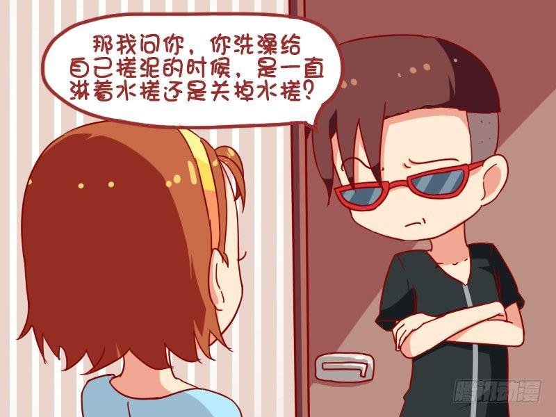 898-女汉子搓澡