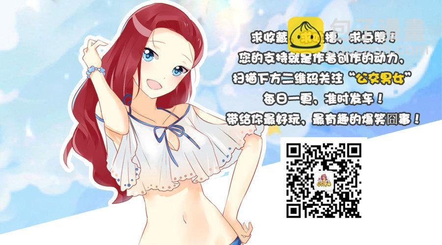 898-女汉子搓澡