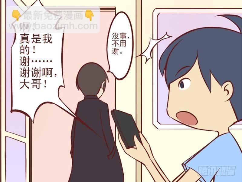 090公交车义侠