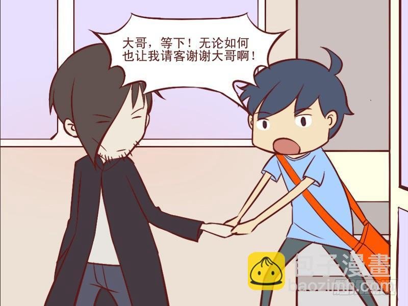 090公交车义侠