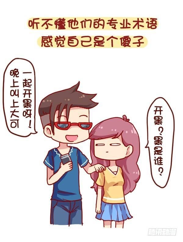 900-不打游戏是什么体验