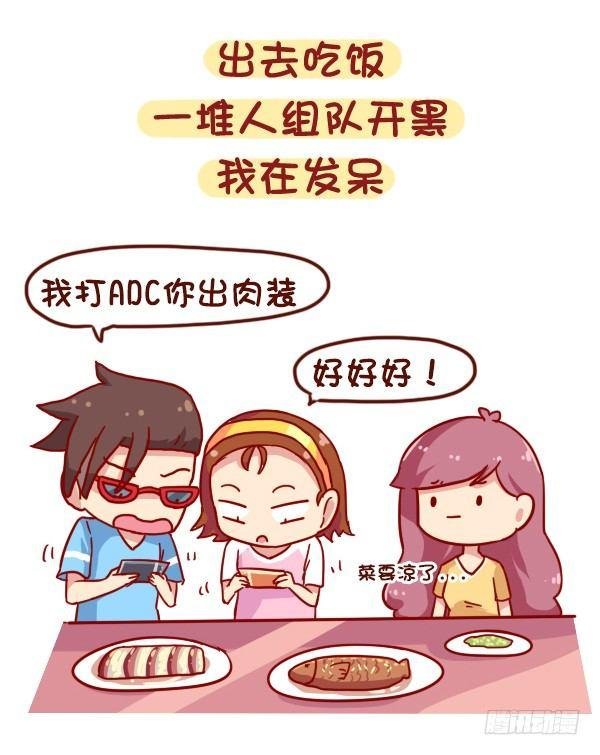 900-不打游戏是什么体验