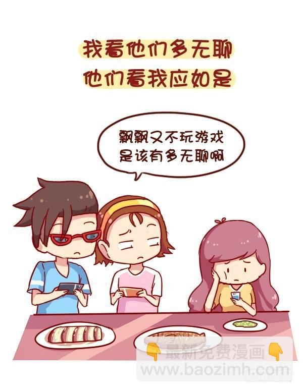 900-不打游戏是什么体验