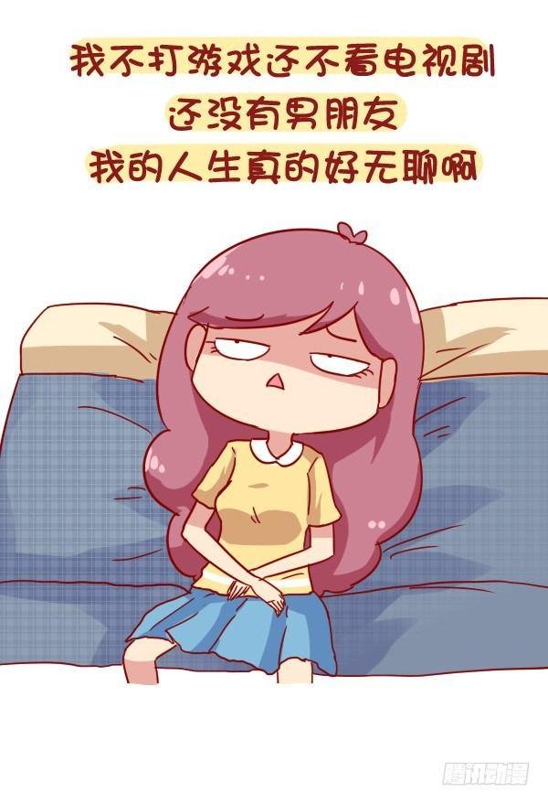 900-不打游戏是什么体验