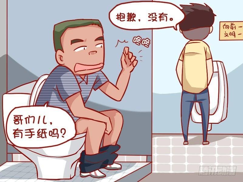 901-有纸吗